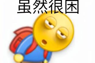 TA：曼联总监默塔夫已经卸任，将在本周离开俱乐部