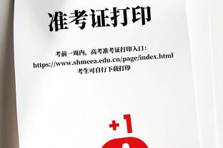 德昕：雄鹿全场突出逗你玩 爱德华兹手感不佳时芬奇的安排很诡异