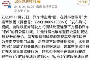 半岛综合体育app在线下载截图1