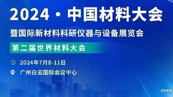 媒体人：扬科维奇的确没啥执教能力，但玉皇大帝来了也好不了多少